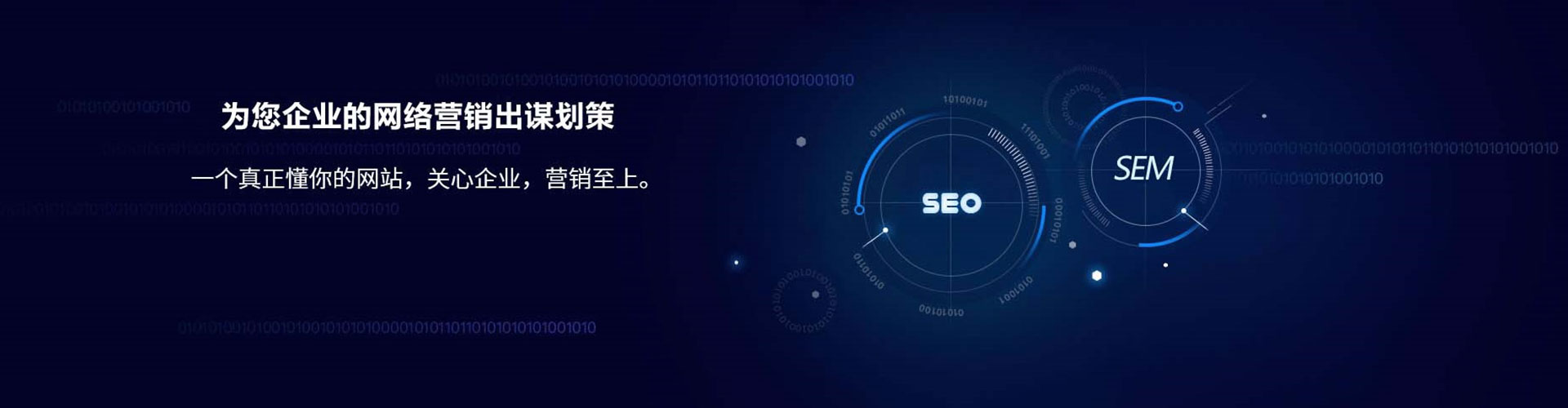 章贡百度竞价代理