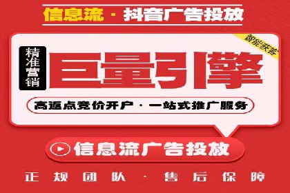原生信息流广告案例分享